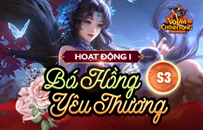 S3 - BÓ HỒNG YÊU THƯƠNG