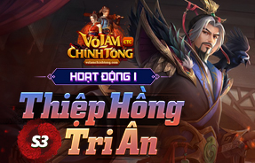 S3 - THIỆP HỒNG TRI ÂN