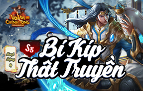 S5 - BÍ KÍP THÂT TRUYỀN