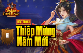S1 - THIỆP MỪNG NĂM MỚI