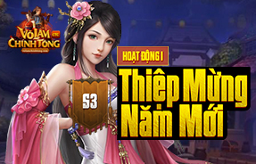 S3 - THIỆP MỪNG NĂM MỚI