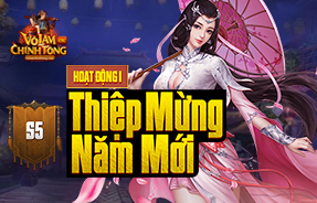 S5 - THIỆP MỪNG NĂM MỚI