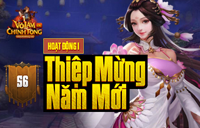 S6 - THIỆP MỪNG NĂM MỚI