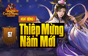 S7 - THIỆP MỪNG NĂM MỚI