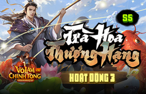 S56 - TRÀ HOA THƯỢNG HẠNG