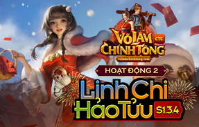 S134 - LINH CHI - HỒNG BAO - CHÀO NĂM MỚI
