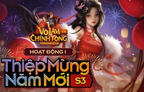 S3 - THIỆP MỪNG NĂM MỚI