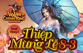 HD345 - THIỆP MỪNG - DÃ TẨU - BOSS