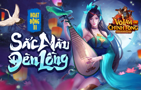 SK345: SẮC MÀU ĐÈN LỒNG