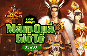 S1S3 - MÂM QUẢ GIỖ TỔ