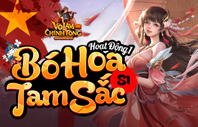 S1 - HD1 - BÓ HOA TAM SẮC
