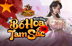 S6 - HD1 - BÓ HOA TAM SẮC